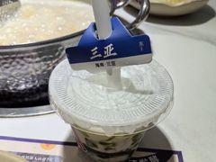 -太琼糟粕醋·海南酸汤火锅(亚龙湾店)