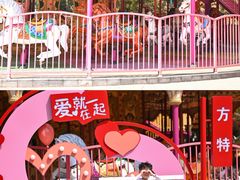 -芜湖方特东方神画