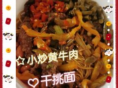 -万利记·长沙粉面小吃(福永天虹店)