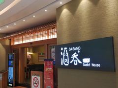 门面-酒吞(七宝领展广场店)