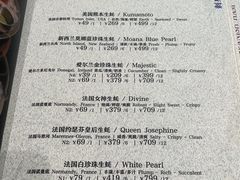 -Osteria Garden 生蚝花园餐厅(原进贤路店)