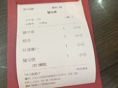 -抱德·潮汕味(琶洲店原惠城鱼仔)
