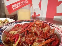 -阿财老铺·老蚌埠龙虾城(华夏总店)