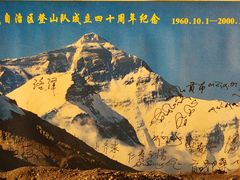 -吉祥圣雪藏餐