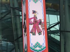 -大族广场Mall&More