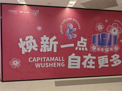 -凯德广场(武胜路店)