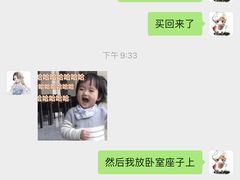 -YO!TEA有茶(坂田佳华领汇店)