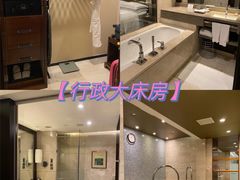 -广州粤海喜来登酒店