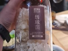 -巴奴毛肚火锅(相州店)