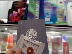 -Blueglass酸奶(华贸购物中心店)