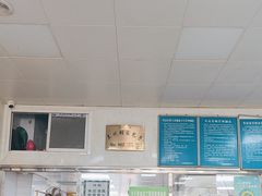 -胡家包子·清真(大众巷店)