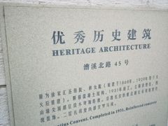-上海老站(徐家汇店)