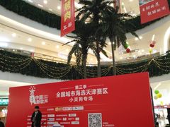 -CGV影城(黄河道ScreenX店)
