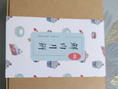 -梦菲思饼屋(瑞金宾馆店)