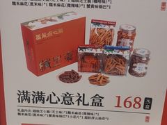 -墨茉点心局(梅溪湖新天地一店)