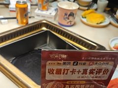 -巴渝瓦肆重庆鲜火锅(宝龙环湖店)
