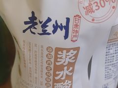 -花儿穆萨·烤肉餐厅(石马坪店)