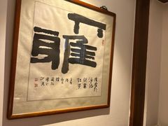 -成隆行·蟹王府(九江路店)