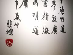 -徐悲鸿纪念馆