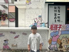 -1912街区