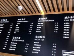-爸爸糖手工吐司(上海五角场万达店)