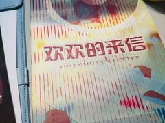 -剧狐剧本杀·月球探案馆(人民广场1号店)