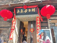 -大良毋米粥(锦龙路总店)