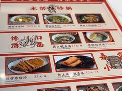 -馋三尺蟹粉小笼(人民广场店)