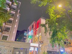 -奎星楼街