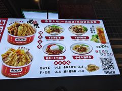 -卤大叔·广州牛杂(壹方城店)