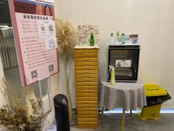 点击看大图 -姜美堂·蒸姜除湿の纤体美颜馆