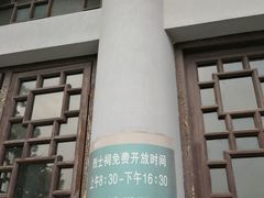-首义公园-武昌蛇山烈士祠