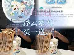 -茶理宜世(乐峰广场·尝乐集店)