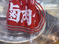 -小泉居(水坑尾店 )