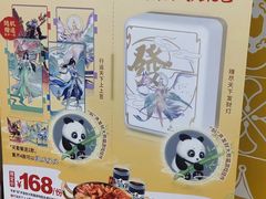 -黄记煌三汁焖锅(民乐园万达店)