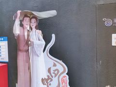 -百丽宫影城(IMAX万象城店)