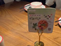 -新白鹿餐厅(滨江银泰店)