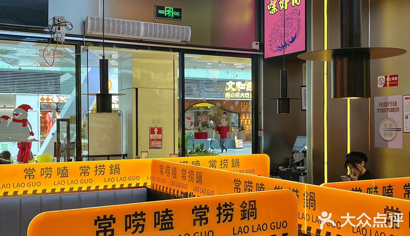 罗湖排名第一的正宗重庆火锅‼️唠嗑捞锅两不误‼️