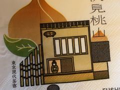 -伏小桃(明瓦廊店)