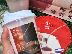 -炖物24章·顺时轻养茶(杭州大厦店)