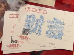 -鸡鸣赐茶(鸡鸣寺路店)