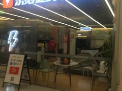 -乐刻健身(天目里精品店)