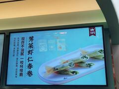 -苏晓玥·手作江南小吃(深圳北站店)