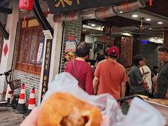 -荣阳楼(山塘街店)