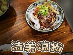 -洁美凉粉店(温江店)