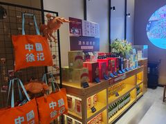 -徐记海鲜(高铁南站|沙湾公园店)