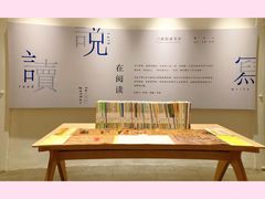 -三联韬奋书店(宽窄巷子店)