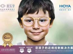 -华彬眼镜专业渐进配镜(潘家园店)