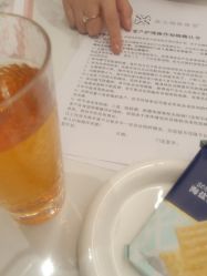 -Fundi张玉珊修身堂·indiba·BTL科技瘦身
