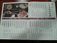 菜单-有位虾匠·香辣蟹·小龙虾(李村店)